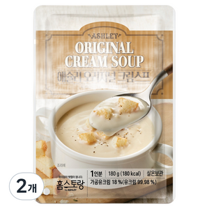 HOMESTAURANT 애슐리 오리지널 크림 스프, 180g, 2개