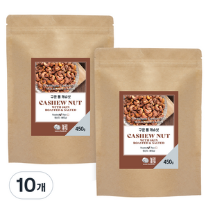 견과공장 껍질째 구운 통캐슈넛, 450g, 10개