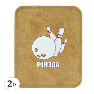 핀300 볼링 가죽 볼타올, 브라운+화이트, 2개