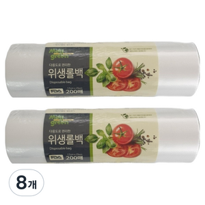 Maygreen 위생 롤백, 소(17 x 25 cm), 200개입, 8개