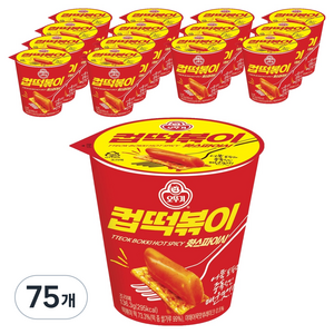 오뚜기 컵떡볶이 핫스파이시, 136.3g, 75개