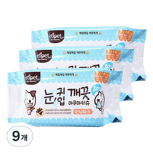 에티펫 반려동물용 눈귀입 깨끗 아쿠아티슈 80p, 300g, 9개
