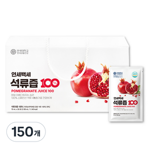 연세생활건강 석류즙 100, 70ml, 150개