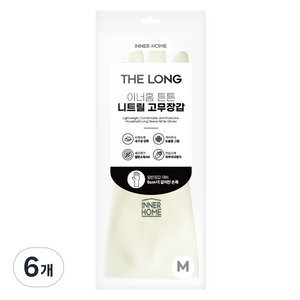 이너홈 더롱 튼튼 니트릴 고무장갑, 화이트, 중(M), 6개