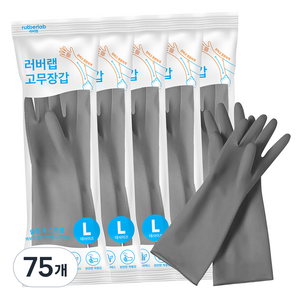 러버랩 팔목라인 고무장갑, 그레이, 대(L), 75개