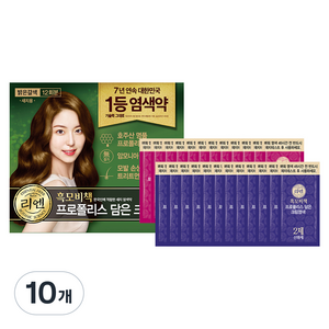 리엔 흑모비책 프로폴리스 담은 크림 염색제 새치용 12회분, 밝은갈색, 10개