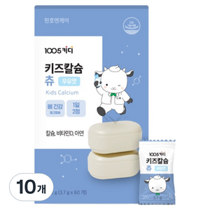 천호엔케어 1005키디 키즈 칼슘 츄, 222g, 10개