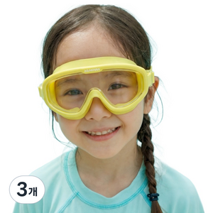 아라칸 키즈 와이드 수경 AF-2020M, YELLOW, 3개