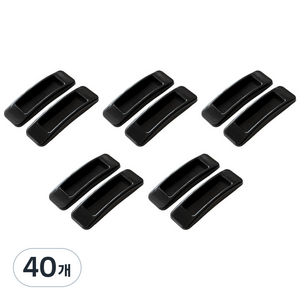 메이징초이스 책상 가구 손잡이, 블랙, 40개