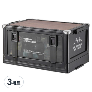 순잠 캠핑차박 필수템 대용량 접이식 정리박스 + 뚜껑포함 세트, 블랙, 3세트