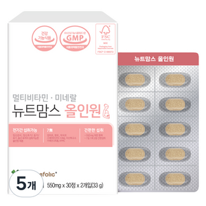 콰트레폴릭 뉴트맘스 올인원, 60정, 5개
