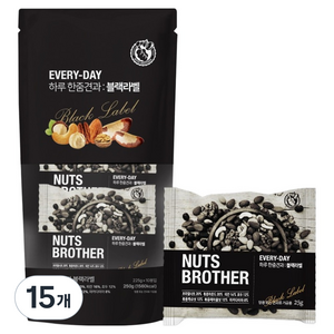 너츠브라더 하루한줌견과 블랙라벨 10p, 250g, 15개