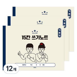 포포팬시 초등 가로 15칸 받아 쓰기 노트, 베이지, 12개