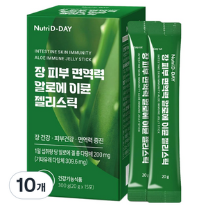 뉴트리디데이 장 피부 면역력 알로에 이뮨 젤리스틱 15p, 300g, 10개