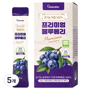 헬로바이오 유기농 착즙 100% 프리미엄 블루베리, 280g, 5개