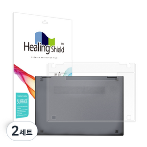 힐링쉴드 삼성 갤럭시 북 플렉스2 13 무광 외부보호필름 하판2p, 2세트