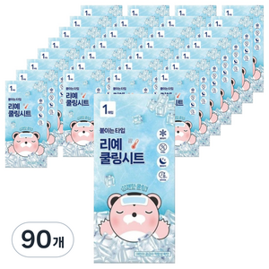 리예 붙이는 쿨링 냉각 시트 55 x 118 mm, 90개
