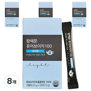 비엘헬스케어 왕혜문 퓨어보이차100 라이트, 500mg, 20개입, 8개