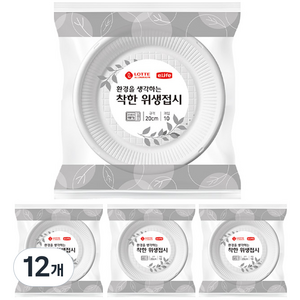 롯데이라이프 환경을 생각하는 착한 위생접시 200mm, 10개입, 12개
