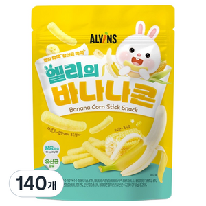 엘빈즈 엘리의 바나나콘, 바나나맛, 25g, 140개