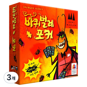 드라이메이어 바퀴벌레 포커 두뇌트레이닝게임, 혼합색상, 3개
