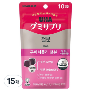 유하미카쿠토 구미서플리 철분 젤리 20p, 50g, 15개