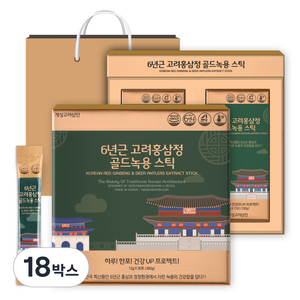 개성고려삼인 6년근 고려홍삼정 골드녹용 스틱 + 쇼핑백 세트, 360g, 18박스