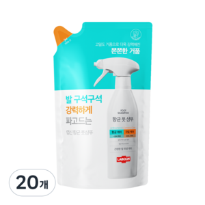 랩신 풋샴푸 리필, 20개, 400ml, 1개입