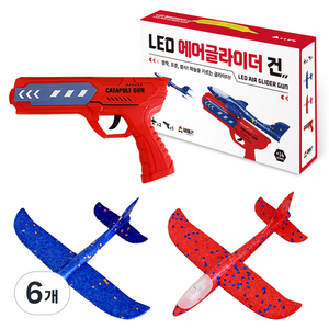 재미존 2in1 LED 에어글라이더 건, 혼합색상, 6개