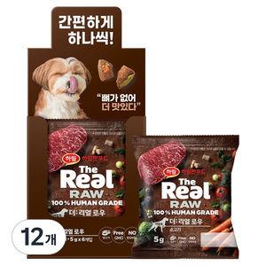 하림펫푸드 어덜트 더리얼 로우 도그 건조사료, 소, 5g, 12개