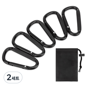 코멧 아웃도어 고강도 D형 알루미늄 카라비너 5개 + 수납 파우치 세트, 블랙, 2세트