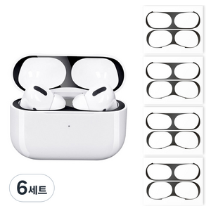 루아러블 에어팟 철가루 방지 스티커 금도금 4개입, 6세트, 블랙, 에어팟 프로3
