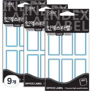 쁘띠팬시 인덱스라벨 일반 견출지 20-219B, 18개입, 9개