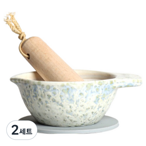 마시 도자기 미니 깨갈이 절구 + 절구공이 + 실리콘받침 세트 블루, 2세트