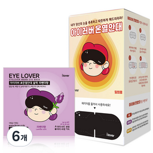 아이러버 온열안대 라벤더향, 30개입, 6개