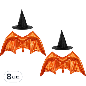 인디케이 할로윈 풍선 날개 + 모자 세트, 오렌지 + 블랙, 8세트