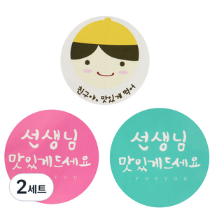 황씨네도시락 도시락스티커 노랑모자보이 친구야맛있게 24p + 캘리 원형 선생님맛있게 핑크 12p + 민트 12p, 혼합 색상, 2세트