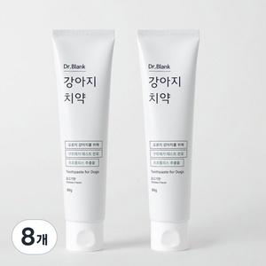 닥터블랭크 강아지 바르는 치약 닭고기맛, 80g, 8개