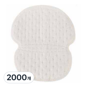 모어블 일회용 겨땀패드, 2000개