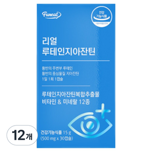 퍼니트 리얼 눈건강 루테인 지아잔틴, 30정, 12개
