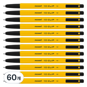 모나미 153 클립 볼펜 1.0mm, 흑색, 60개