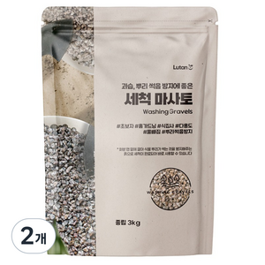 루땅 세척 마사토 중립, 2개, 3kg