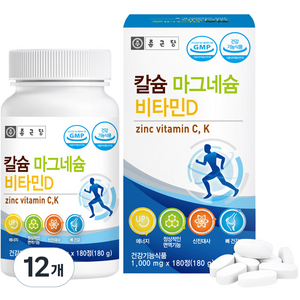 종근당 칼슘 마그네슘 비타민D, 180정, 12개