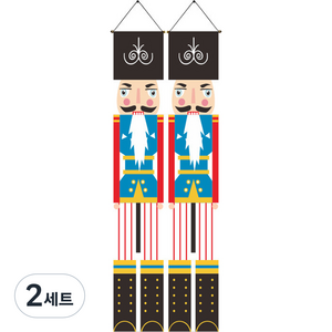 아티홈 크리스마스 파티 문장식 롱 플래그 2p, TYPE33, 2세트