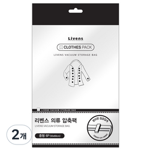 리벤스 매직 의류 압축팩 밸브형, 6매, 2개