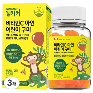 웰키커 비타민C 아연 어린이 구미 영양제 150g, 3개, 60정