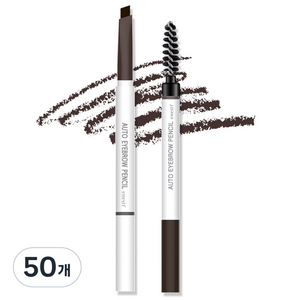 에네스티 오토 듀얼 펜슬 아이브로우 0.18g, 02 흑갈색, 50개