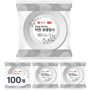 롯데이라이프 환경을 생각하는 착한 위생접시 200mm, 10개입, 100개