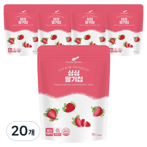 리틀스푼 동결건조 싱싱 과일칩 딸기, 13g, 20개