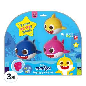 핑크퐁 아기 상어 헤엄치는 가족 태엽 완구 3종 세트, 혼합 색상, 3개